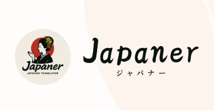 合同会社アンズ＆ｓ
